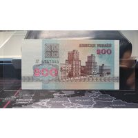 Беларусь, 200 рублей 1992 г., серия АГ, UNC