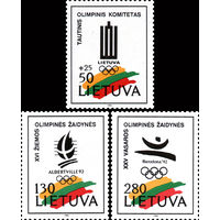 XVI зимние Олимпийские игры в Альбервилле и XXV летней Олимпиады в Барселоне Литва 1992 год серия из 3-х марок
