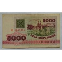 Беларусь 5000 рублей 1992 г. Серия АК