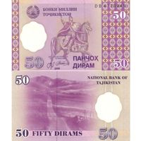 Таджикистан 50 дирам образца 1999 года UNC p13 серия DB