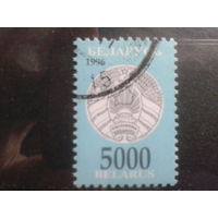 1996 Стандарт, герб 5000