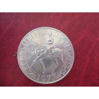 25 новых пенсов 1977 год Великобритания, Серебряный юбилей правления Королевы Елизаветы II (состояние!!!)