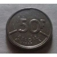 50 франков, Бельгия 1987 г.