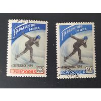 СССР 1959 Женщины на коньках.