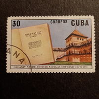 Куба 1973. 500 летие со дня рождения Никола Коперника