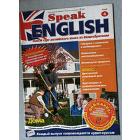 Журнал Speak English. Новый курс английского языка из Великобритании. номер 4 2004