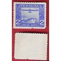 Румыния 1931 Доплатная марка. Фонд авиации