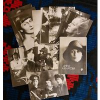 Анна Ахматова.Комплект из 18 открыток