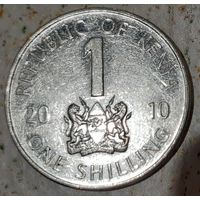 Кения 1 шиллинг, 2010 (12-4-8)