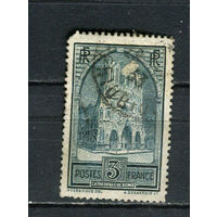 Франция - 1930 - Реймсский собор. Туризм - [Mi. 256II] - полная серия - 1 марка. Гашеная.  (Лот 54EJ)-T2P22