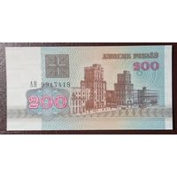 200 рублей 1992 года, серия АН - UNC