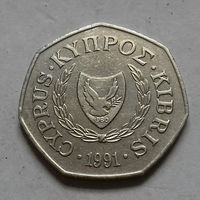 50 центов, Кипр 1991 г.