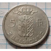 Бельгия 5 франков, 1971   BELGIQUE     ( 2-9-2 )