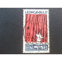 Италия 1958 композитор Леонковалло