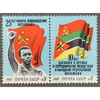 Марки СССР 1987г Народная Республика Мозамбик (5779-5780)