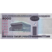 Куплю банкноту 5000 рублей, серии АА, АБ или АВ