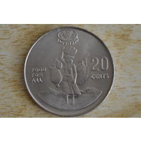 Соломоновы острова 20 центов 1995  ФАО
