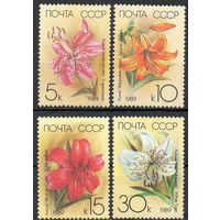 Садовые лилии СССР 1989 год (6050-6053) серия из 4-х марок
