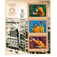 Бутан Олимпиада 1972г.