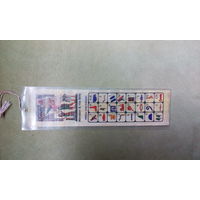 Закладка для книг Египет на папирусе