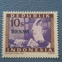 Индонезия 1948. Медицина. Надпечатка
