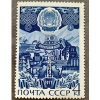 Марка СССР 1973 год 50 лет Бурятской АССР