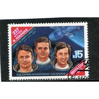 СССР 1985.. 237 суток в космосе
