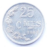 Люксембург 25 сантимов, 1967 (3-6-79)