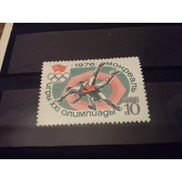 СССР 1976 олимпиада
