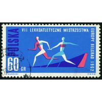 Чемпионат Европы по легкой атлетике Польша 1962 год 1 марка