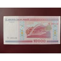 10000 рублей 2000 год (серия ТА)
