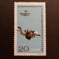 ГДР 1966. Парашютный спорт