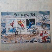 КНДР 1983. Зимняя олимпиада Сараево-84