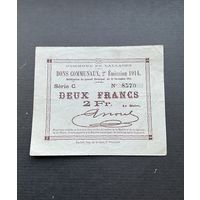 Распродажа! Франция 2 франка 1914 г. Коммуна de Lallaing