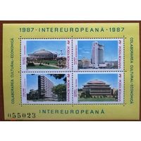 Румыния 1987 год Блок 231 " INTEREUROPEANA - Современная Архитектура MNH