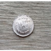 Werty71 Непал 2 рупии 2038 1981 ФАО - Всемирный день продовольствия
