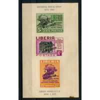 Либерия - 1950г. - 75 лет Всемирному почтовому союзу - 1 блок - полная серия, чистый с клеем, есть пятна на лицевой и обратной стороне [Mi bl 3]. Без МЦ!