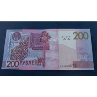 200 рублей 2009 Серия КК (Пресс)