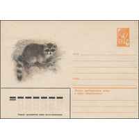 Художественный маркированный конверт СССР N 14885 (30.03.1981) [Енот]