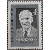 1982 - 100-летие со дня рождения К.И. Чуковского  -  СССР