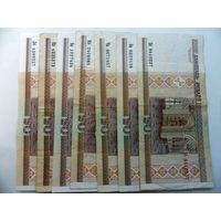 Набор банкнот РБ - 20 рублей 2000 г.в. - серии разные. (цена за все)