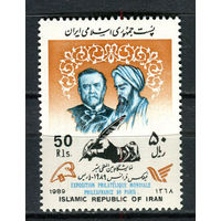 Иран - 1989 - Международная выставка марок PHILEXFRANCE 50R - (пятно на клее) - [Mi.2350] - 1 марка. MNH, MLH.  (LOT EB28)-T10P34