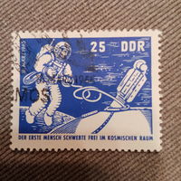 ГДР 1965. Космонавтика