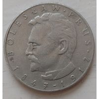 10 злотых 1976 Болеслав Прус Польша. Возможен обмен