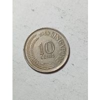 Сингапур 10 центов 1969 года .
