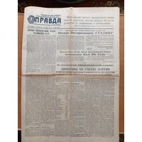 Газета  Правда 12 октября 1952 - 19 съезд ВКП