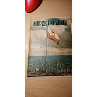 Журнал польский MORZE I KOLONIE  6-1939г Море,корабли,пароходы путешествия по колониям