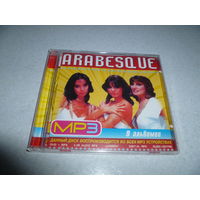 ARABESKI MP3 СКАЧАТЬ БЕСПЛАТНО ARABESKI MP3 СКАЧАТЬ БЕСПЛАТНО