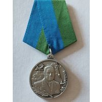 Медаль ВДВ Маргелов А.В.