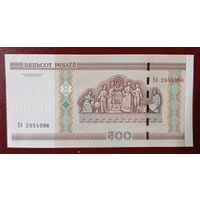 500 рублей 2000 года, серия Еб - UNC